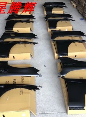 16-20年奔驰E260L300L350L改GTR叶子板W213叶子板奔驰E级叶子板