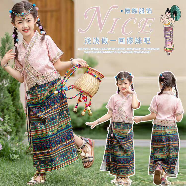 云南西双版纳服饰傣族服装女童夏季儿童三月三少数民族传统演出服
