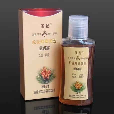 阿細蜜源松花蜂蜜酵素滋潤露補水保濕81g（裸瓶介意勿拍）