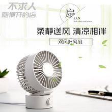 虎牙不求人直播同款 桌面电脑手机散热usb风扇低噪音buqiuren2019