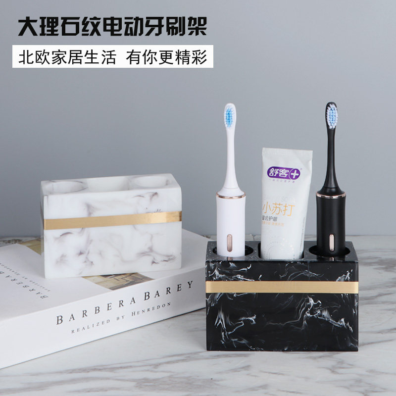 北欧简约免打孔电动牙刷架子收纳家用卫生间牙具座牙膏筒洗漱套装