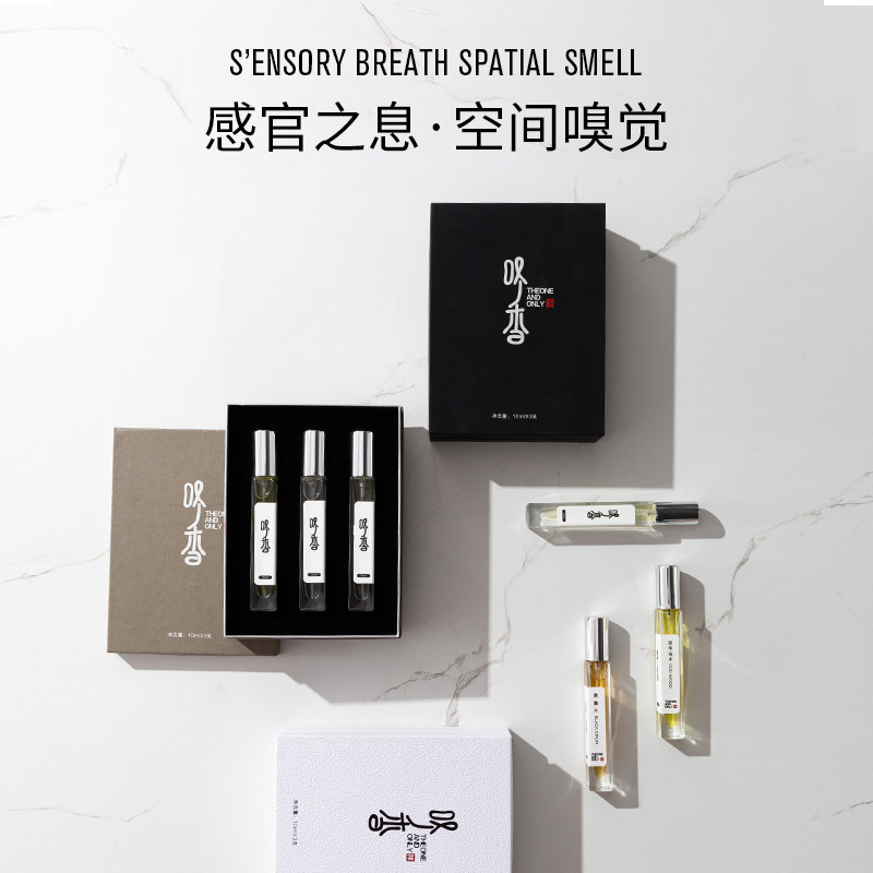 叹个香职场高级香水精美礼盒套装落红樱桃自由之水嘉柏丽尔粉邂逅