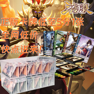 正版三国杀卡牌全套新神话再临新版风林火山阴雷扩展包12神将桌游