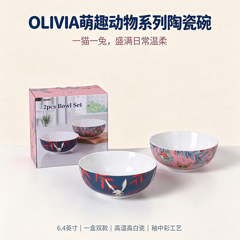 南非OLIVIA手绘陶瓷碗猫兔O形碗