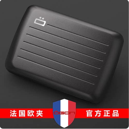 ogon欧夹法国进口rfid航空卡包