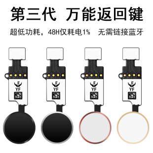 适用于7代7G指纹排线7P 8Plus 8代8G万能返回键排线 home按键