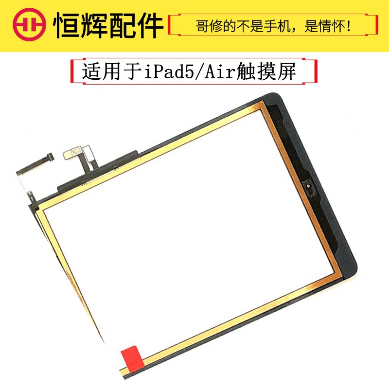 FLAT ANTENNA SEGNALE WIFI BLUETOOTH ANTENNA PER IPAD AIR 1 A1474 A1475 BIADESIVO FLAT ANTENNA SEGNALE WIFI BLUETOOTH ANTENNA PER IPAD AIR 1 A1474 A1475 BIADESIVO