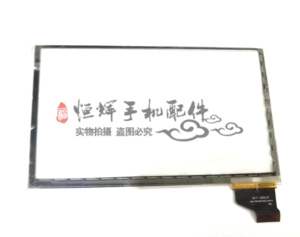 内配阁适用于国产平板触摸屏外屏手写屏 300-N3943B-A00-VER1.0