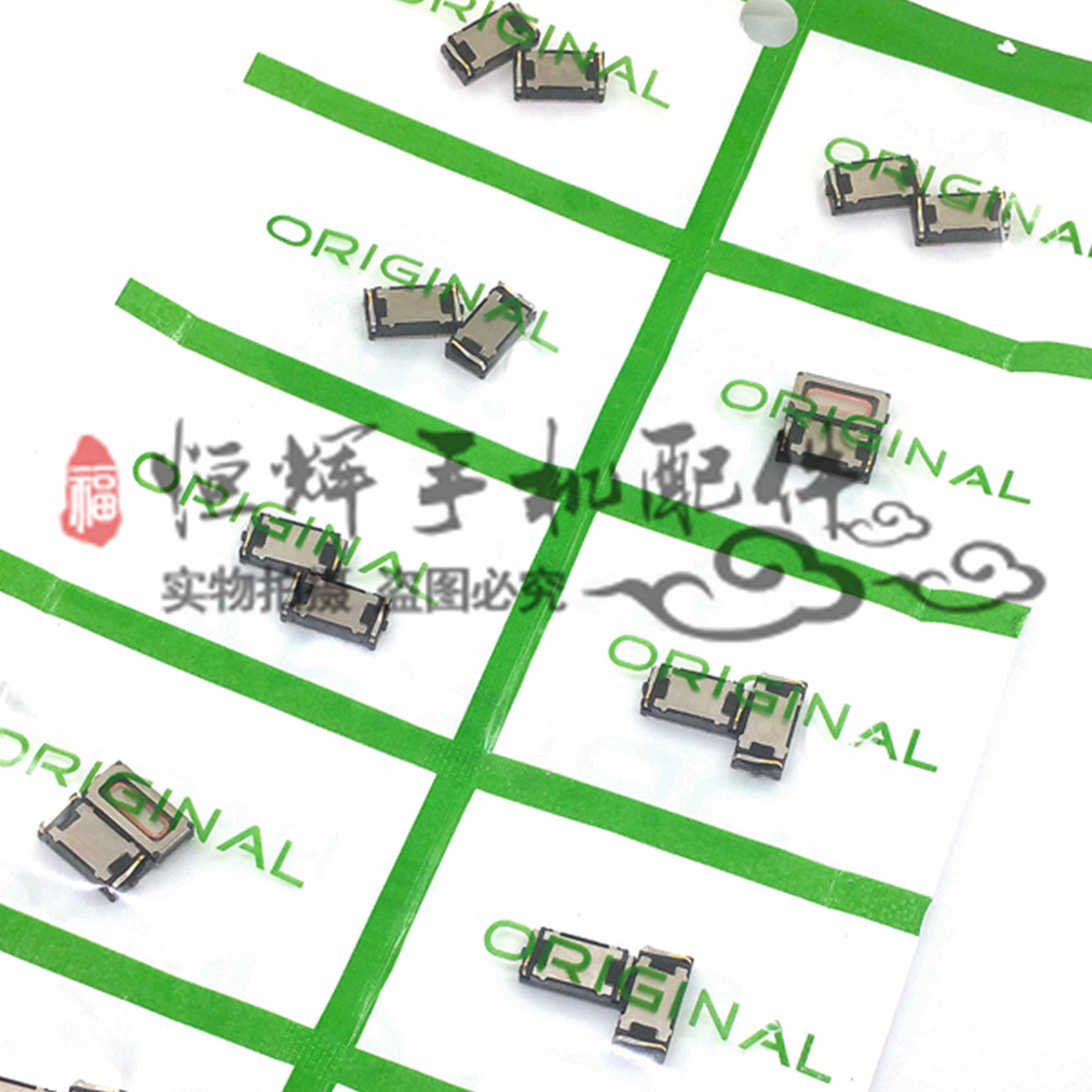 适用于步VO x6手机听筒X9听筒X6A/D X9plus X21i X9i 听筒受话器