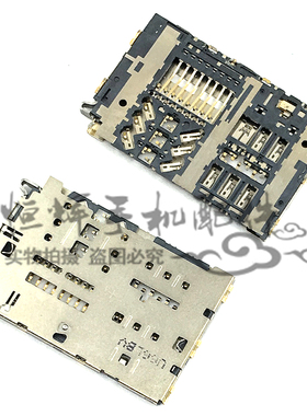 适用于三星A9 A9100 A9000 A7100 A5100 A3100卡座SIM卡槽SD卡套