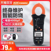 Shengli Voltage Ten -Year Old Shop более 20 цветов цветовой победы напряжение Plie -форма универсальный счетчик цифровой высокопоставленный
