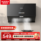 顶吸油烟机挥手智控 欧式 澳柯玛中式 油烟机小型老式