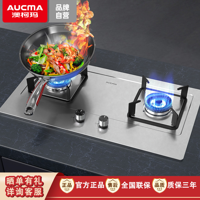 5.2kW大火力聚焰猛火双灶