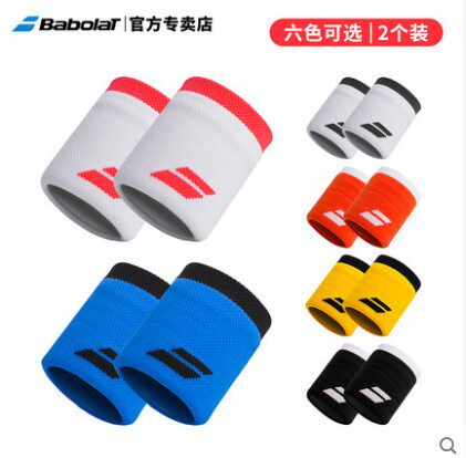 babolat运动护腕百保力