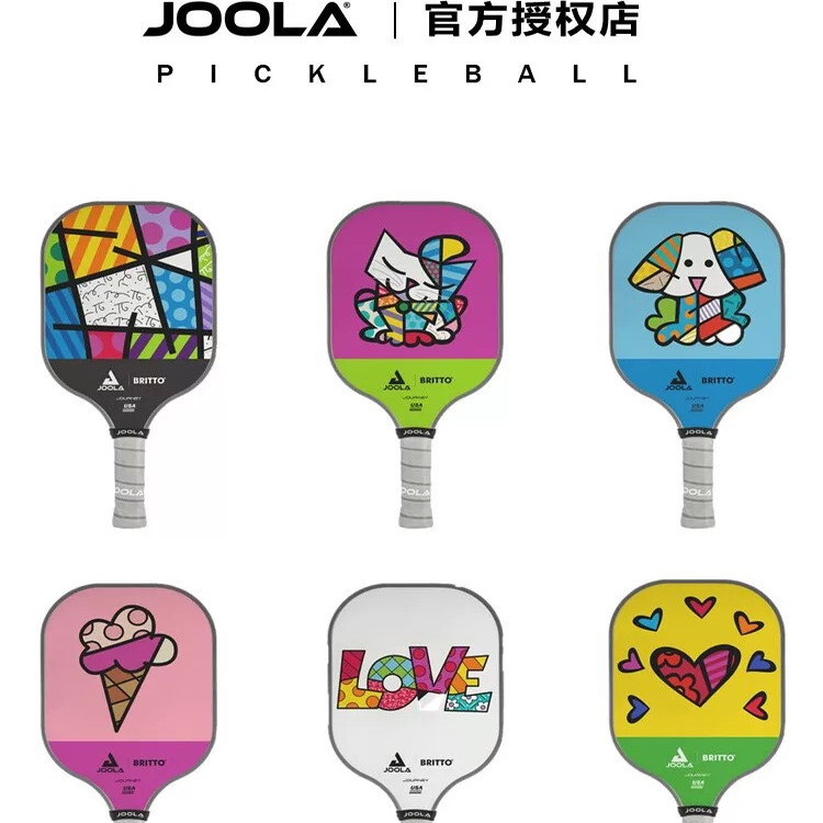 JOOLA优拉BRITTO联名款匹克球拍