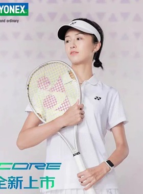 YONEX尤尼克斯网球拍VCORE 95 98 100专业全碳素yy日产沙滩米黄