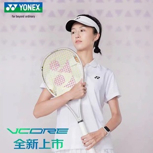YONEX尤尼克斯网球拍VCORE 95 98 100专业全碳素yy日产沙滩米黄