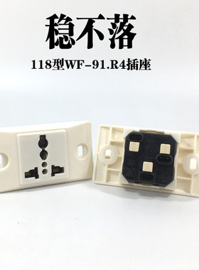 工业插座稳不落美标英标欧标万能