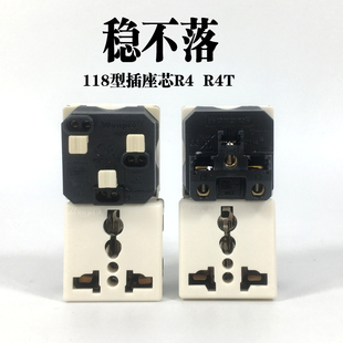 稳不落R4T插座芯118型工业流水线老化架专用插座10A20A多三孔黑色
