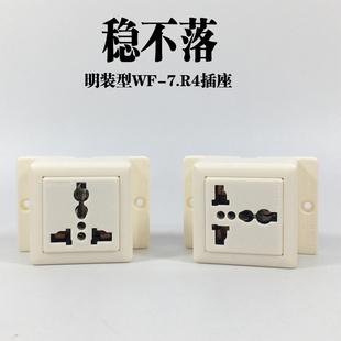 稳不落一位明装 7.R4T多3孔插座工业流水线机柜专用插板20A 插座WF