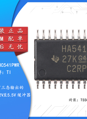 全新 SN74AHC541PWR TSSOP-20 八路缓冲器/驱动器芯片 收发器芯片
