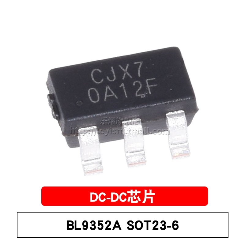 转换器6芯片SOT23BL9352A降压-CJX7DCDC600mA丝印-贴片