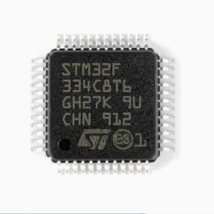 STM32F334C8T6 MCU微控制器IC芯片QFP-48 单片机IC元件 全新原装