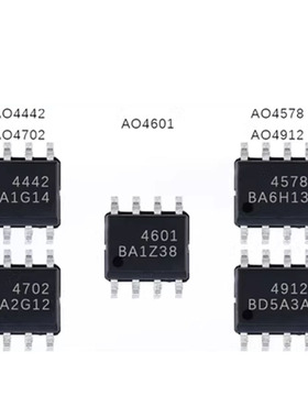 场效应MOS管 贴片SOP-8 AO4607 AO4601晶体管AO4609 全新原装