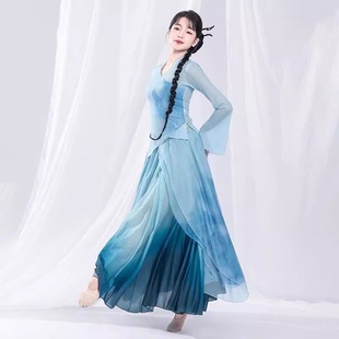 古典舞服装水墨晕染渐变色演出服飘逸纱衣大摆裙古风舞蹈服练功服