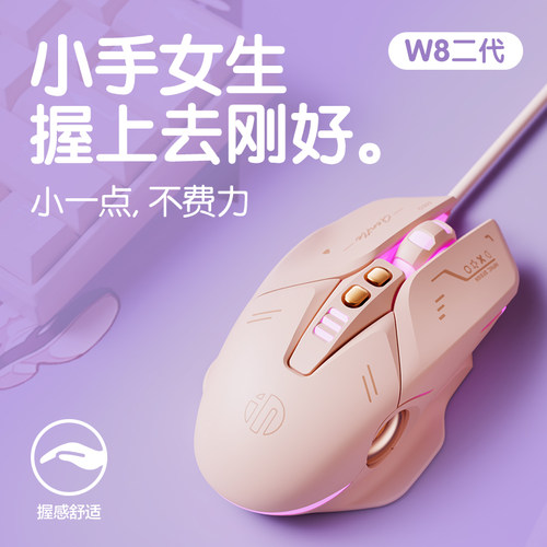 电竞级有线游戏不延迟》新款高颜