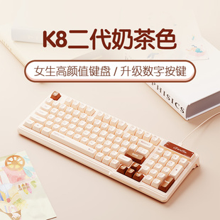 女生背光台式 英菲克K8有线键盘鼠标套装 电脑笔记本游戏办公数字键