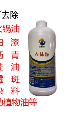 长春优特去除鞋油防褐色