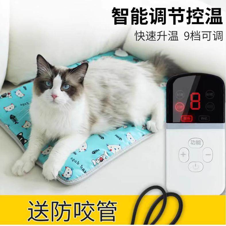 小型宠物专用猫窝恒温狗狗电热毯图片