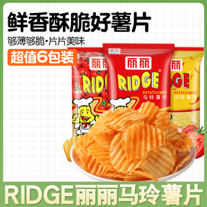丽丽薯片烤肉番茄香辣味