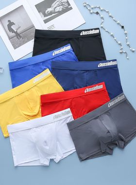 男士平角内裤牛奶丝低腰弹力立体舒适aussiebum