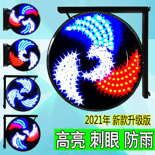 发廊超亮美发店风车灯忠一哥节能