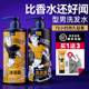 洗发水男士 专用控油去屑止痒蓬松氨基酸持久留香洗头膏沐浴露套装