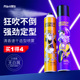 发胶喷雾定型男士 干胶摩丝哑光发泥发蜡 清香啫喱水膏头发蓬松保湿