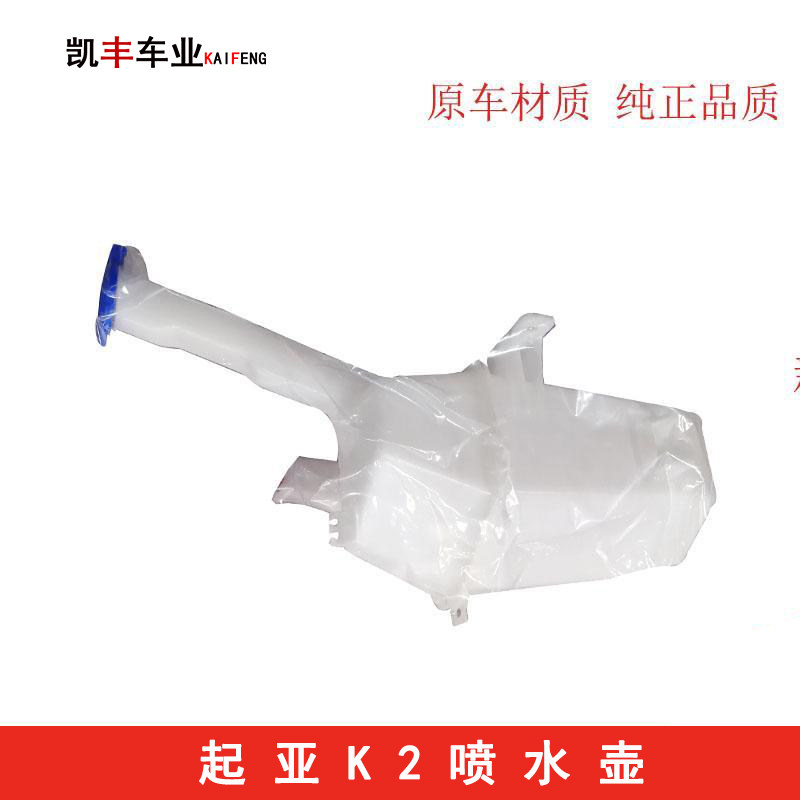 起亚K2K3K5秀儿赛拉图锐欧