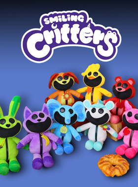 Smiling Critters微笑的小动物毛绒玩具游戏周边公仔手办猫兔熊象