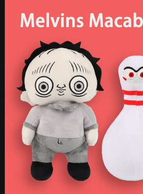 Melvins Macabre梅尔文斯稀奇古怪的玩偶plush毛绒玩具周边公仔