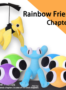 彩虹朋友第二章玩偶Rainbow Friends Chapter 2游戏周边毛绒玩具