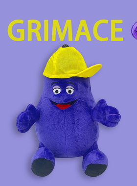 grimace shake公仔鬼脸奶昔毛绒玩具稀奇古怪的玩偶黄帽子周边