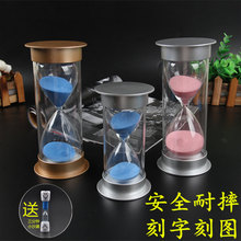 沙漏计时器 儿童防摔摆件时间3 30分钟学生创意个性 生日小礼物