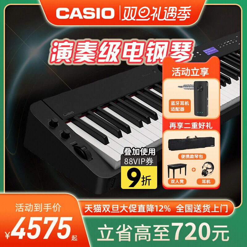 成人儿童88键重锤演出