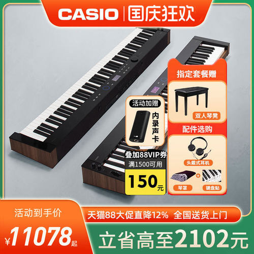 卡西欧88键重锤APP连接专业演奏