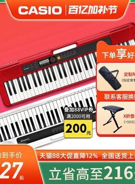 卡西欧电子琴CT-S200/S100初学者成年儿童幼师专用61键多功能便携