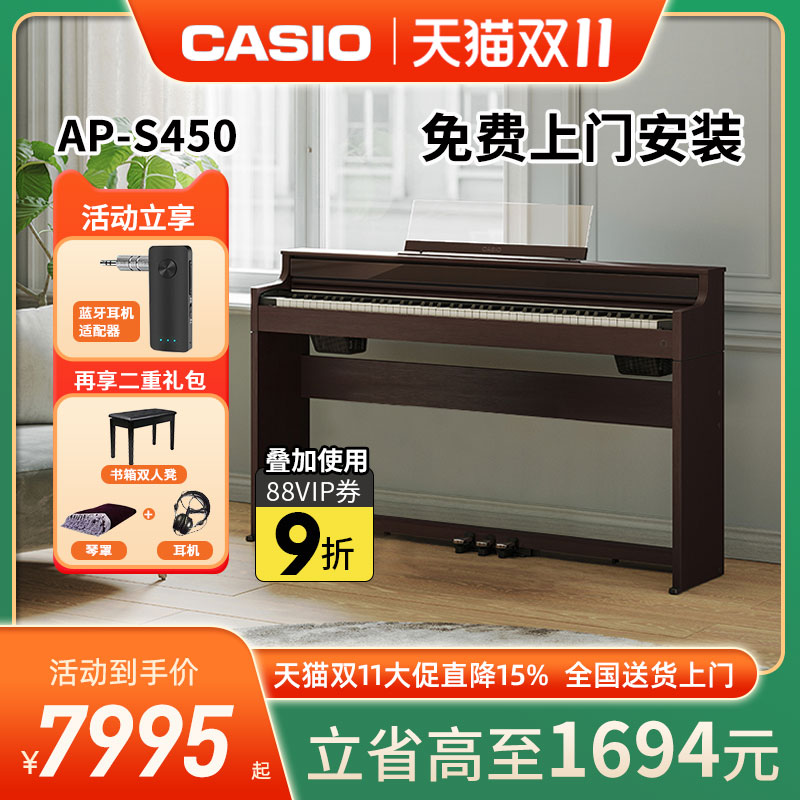 潮流精品,紧凑奢华设计