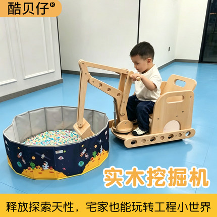 儿童实木挖掘机玩具车可坐男孩挖机大号学步玩耍可挖沙池挖土玩具