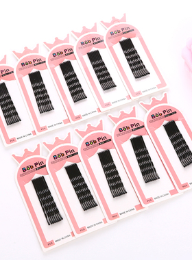 黑色圆头一字夹发夹盘发发卡钢丝夹U型小卡子影楼化妆师专用边夹